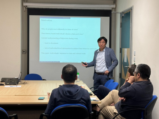 Seminar on by Prof. Heng CHEN (HKU) on 18 March 2024