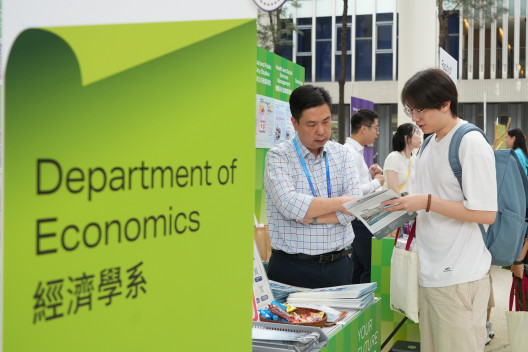 Lingnan Info Day 2025 on 1 November 2025 (Saturday)