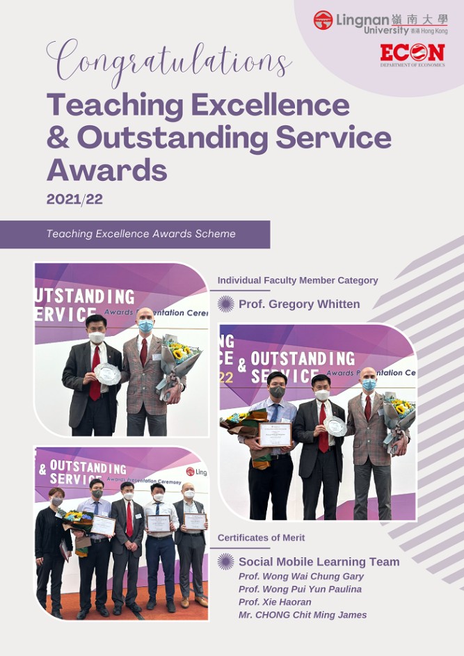 Teaching Excellence & Outstanding Service Awards Presentation Ceremony 2022