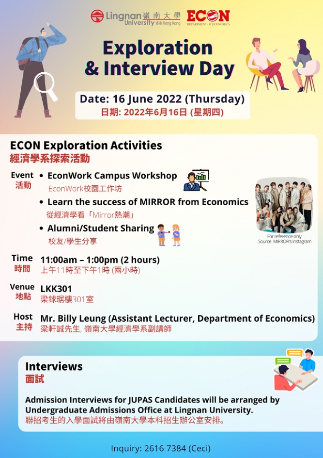 Exploration & Interview Day on 16 June 2022