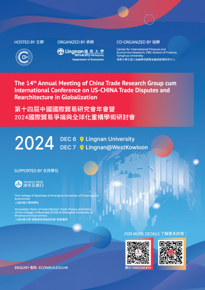 The 14th Annual Meeting of China Trade Research Group cum International Conference on US-CHINA Trade Disputes and Rearchitecture in Globalization