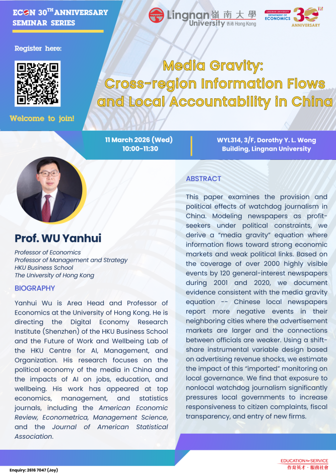 Seminar on "Media Gravity: Cross-region Information Flows and Local Accountability in China" by Prof. WU Yanhui (The University of Hong Kong) on 11 March 2026 (Wednesday)