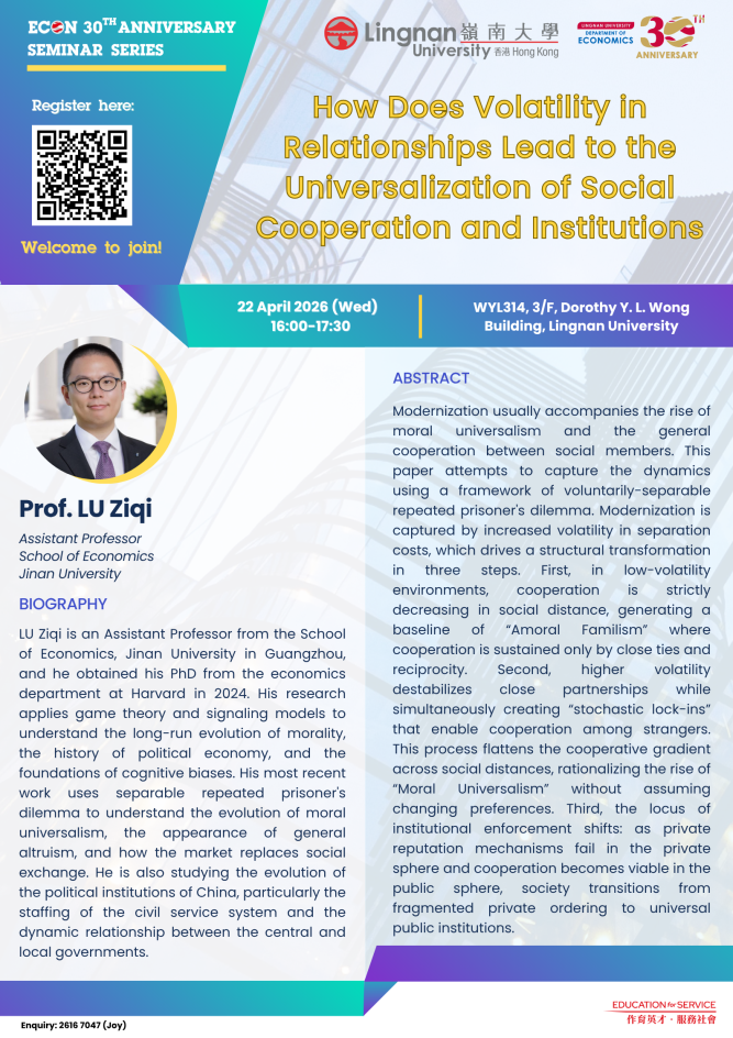 Seminar on "How Does Volatility in Relationships Lead to the Universalization of Social Cooperation and Institutions" by Prof. LU Ziqi (Jinan University) on 22 Apr 2026 (Wednesday)