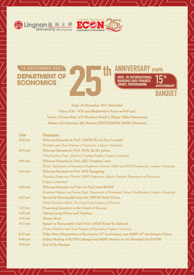 Rundown of ECON 25th Anniversary cum MIBF 15th Anniversary Banquet