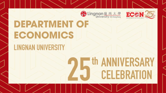 Speech by Prof. Qiu and Congratulations from Guests and Graduates