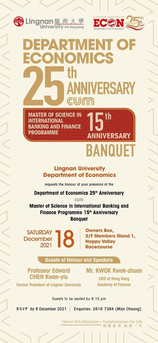 ECON 25th Anniversary cum MIBF 15th Anniversary Banquet on 18 December 2021 (Saturday)
