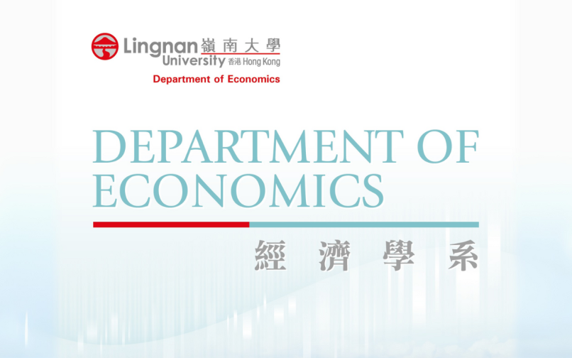 经济学社会科学（荣誉）学士资讯 Image