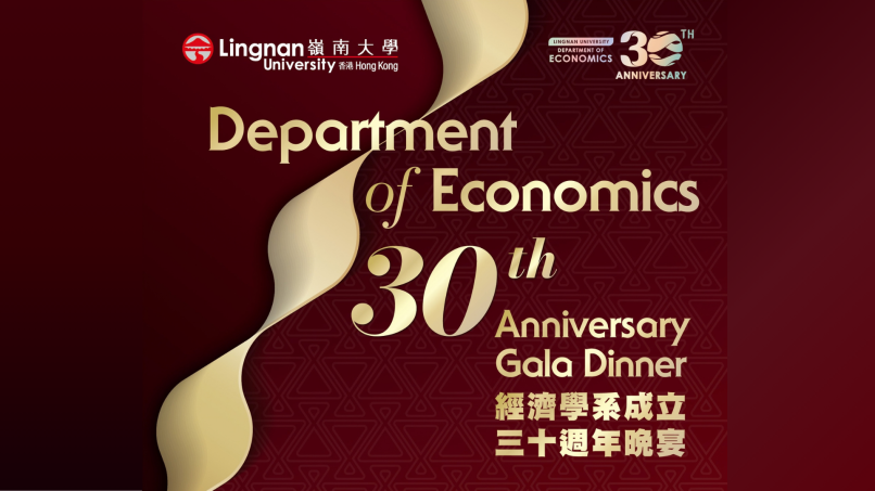  ECON 30th Anniversary Gala Dinner (10 October 2026) Image