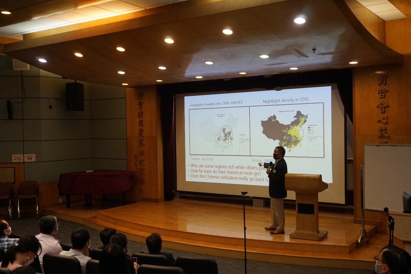 MIDE  guest lecture by Prof. CHEN