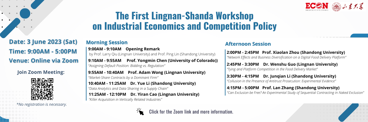 image_505_The-First-Lingnan-Shanda-Workshop-on-Industrial-Economics-an