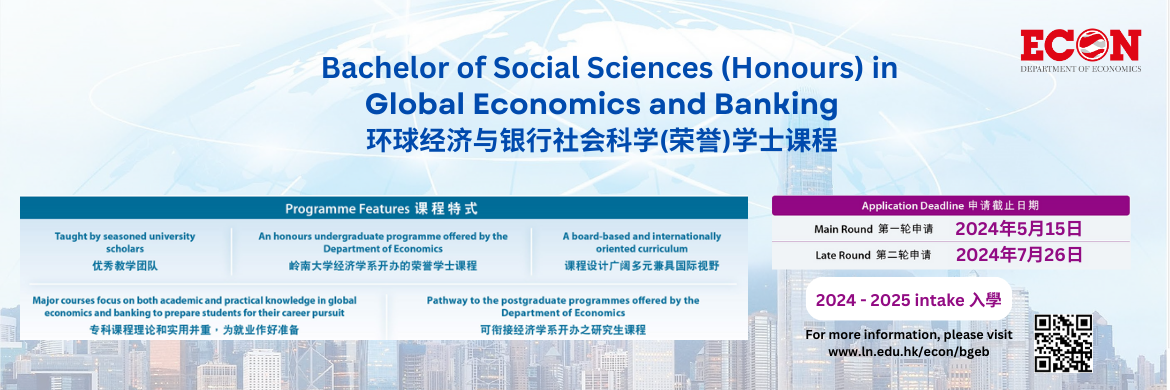 image_505_Self-finance-UG-programme-Bachelor-of-Social-Sciences-Honour