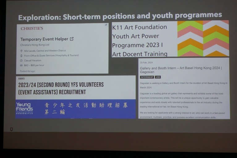 Career Talk (2024)