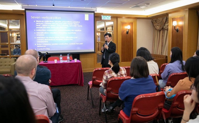 A talk "The Art and Science of Writing - The Power of Conceptual Learning" by Philip Yeung (Former SCMP Columnist) on 21 April 2023