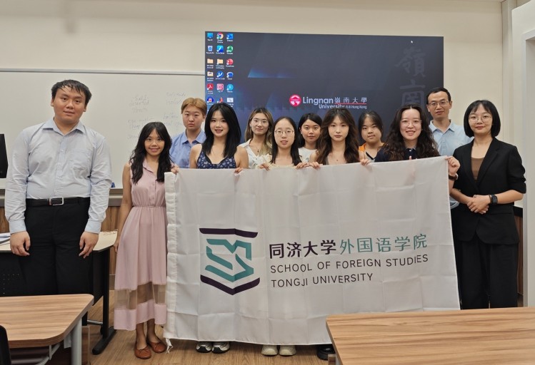 Tongji-Lingnan "Language and Culture" Summer School on 18 July 2025