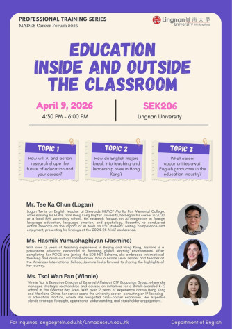 Career Forum 2026: Education Inside & Outside the Classroom
