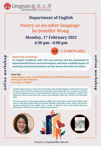 Online Workshop "Poetry as an-other language" by Jennifer Wong