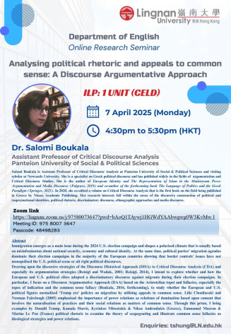 Online Research Seminar by Dr. Salomi Boukala