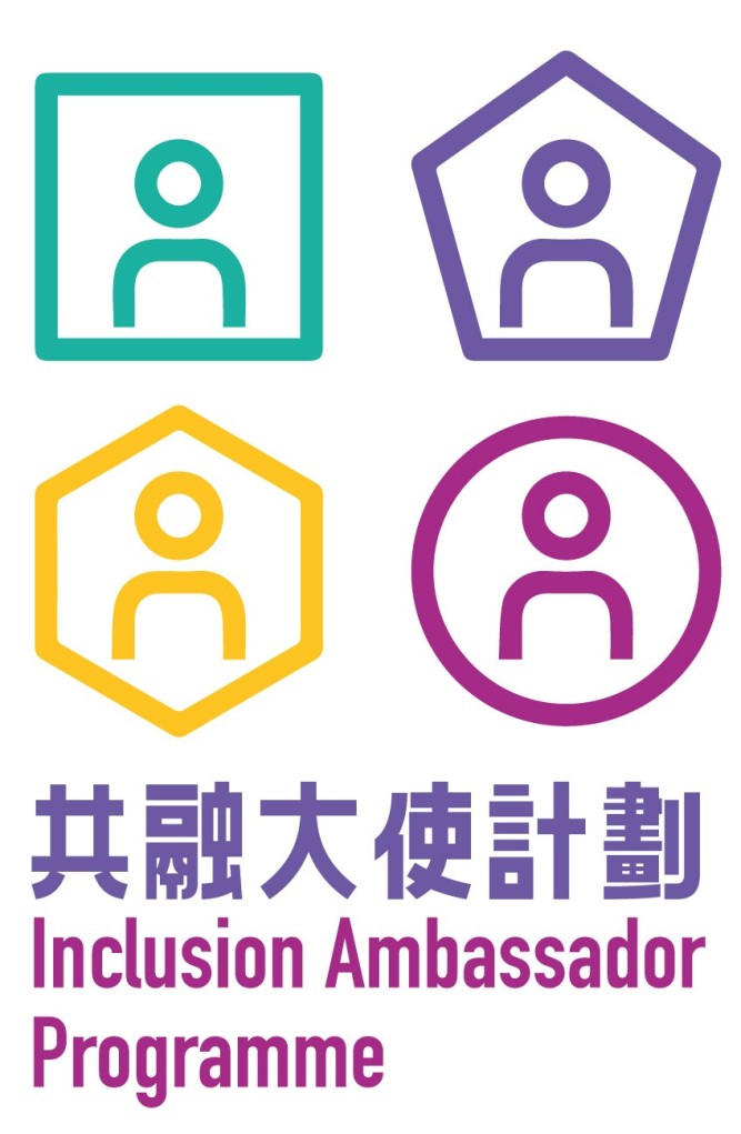 Inclusion Ambassador Programme 2024-25