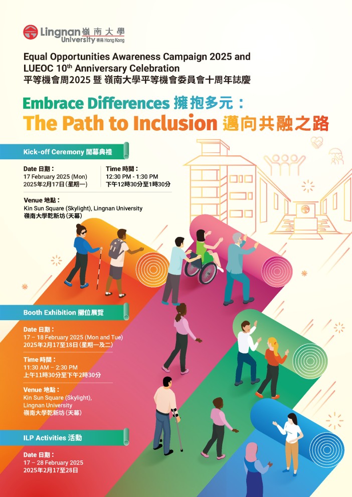 Equal Opportunities Awareness Campaign 2025 & LUEOC 10th Anniversary!