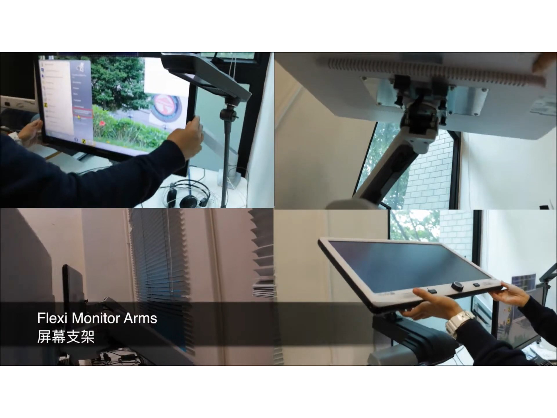 Monitor Arms