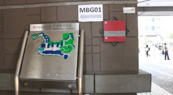 Tactile Map of Campus