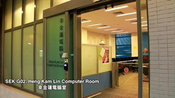 Automatic Door in Heng Kam Lin Computer Room