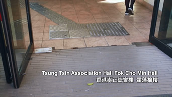 Tactile Guide Paths in Hostel