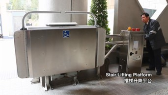 Stair Lifting Platform