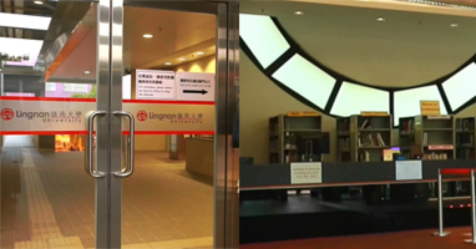 Barrier Free Access in Lingnan University