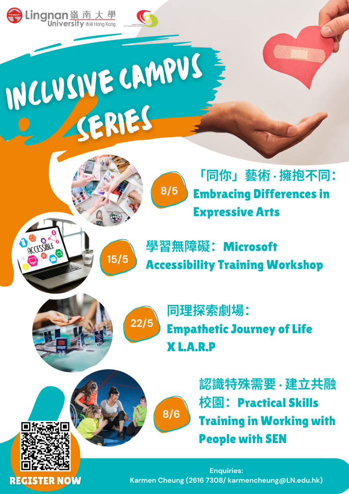 inclusive campus series poster