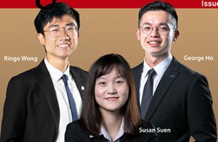 四名嶺大學生獲頒2022/23年度滙豐獎學金