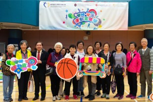 Lingnan University held an Active Ageing Carnival for Promoting Healthy Ageing