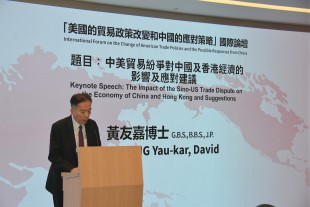 Dr Wong Yau Kar David