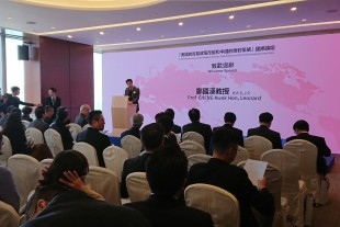 President Leonard Cheng