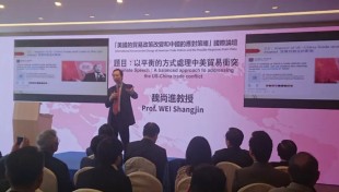 Prof Wei Shangjin