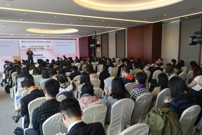 International Forum on the Change of US Trade Policies