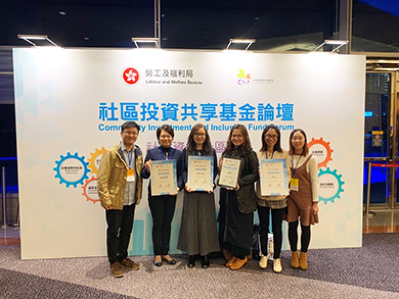 Lingnan University receives Outstanding Social Capital Partnership Award (Corporate/Organisation) and Social Capital Builder Logo Award