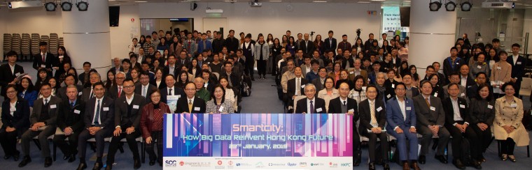 Smart City Conference