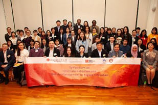 Lingnan University Organises International Symposium to discuss the Internationalization and Quality Management in Higher Education