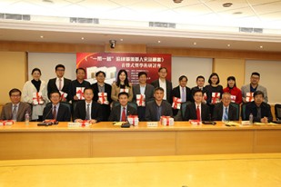 Lingnan University co-organises symposium cum debut of ‘Historical Narratives of Overseas Chinese Along the “Belt and Road” Book Series’