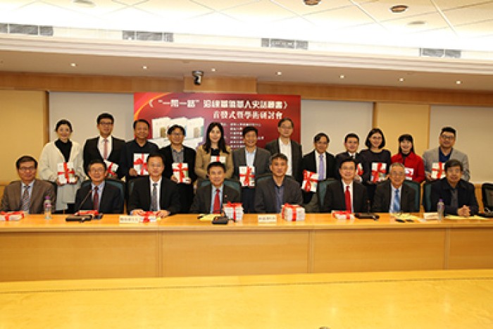 Historical Narratives of Overseas Chinese Along the &ldquo;Belt and Road&rdquo; Book Series&rsquo;