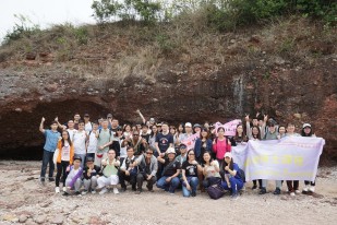 研究生部舉辦地質公園參觀　推廣學生學習