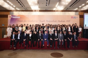 修課式課程畢業晚宴 2019