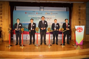 岭大与深圳大学合办大湾区青年论坛 「同心同步 共创绿色未来」