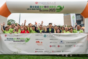 LU hosts ‘Lee & Man Paper Lingnan Walkathon 2023’ to raise funds for startups