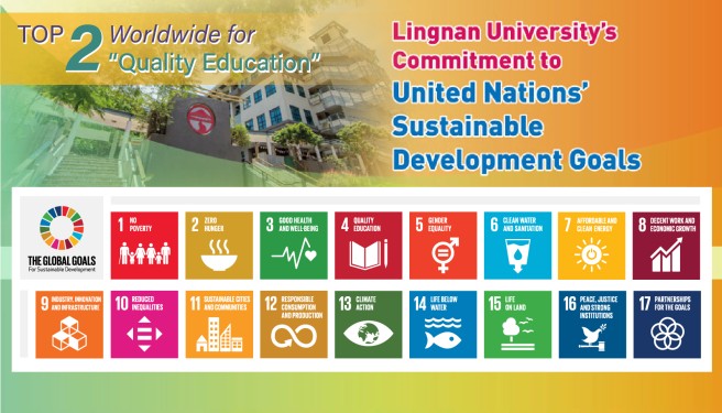 Lingnan University's Commitment to United Nations' Sustainable Development Goals