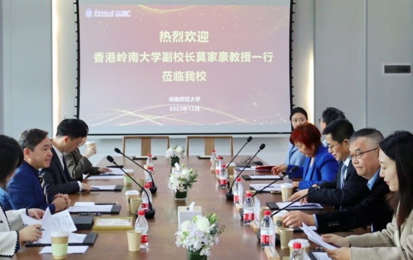 嶺南大學與華南師範大學簽署合作協議並揭牌成立「聯合跨境教育中心」 Image
