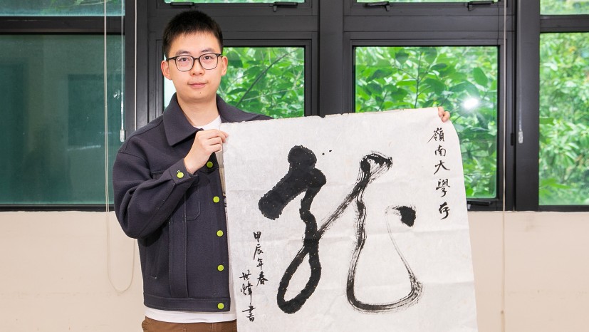 [Lingnan Touch] Experimenting with art x technology: the cultural legacy of Lingnan’s new-gen calligrapher-painter