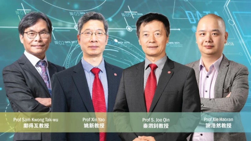 岭南大学四位杰出学者入选2024年度Research.com 全球计算机科学领域顶尖科学家