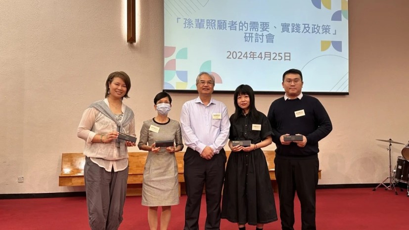 Lingnan University’s Asia-Pacific Institute of Ageing Studies hosted a seminar with the Salvation Army Carer Services on "Needs, Practices, and Policies for Grandchild Caregivers"